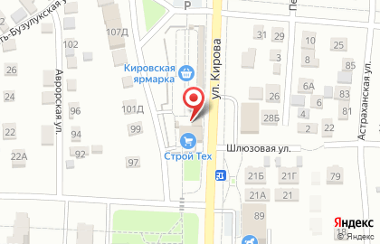 Магазин мясной продукции Мясной двор в Кировском районе на карте
