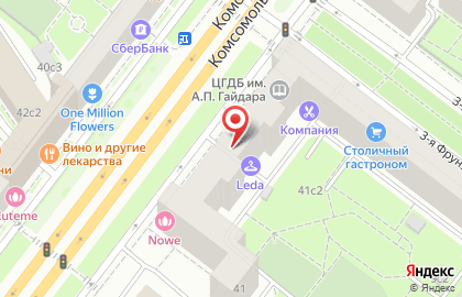 Компания по организации и проведению мероприятий Квест Зараженные на Комсомольском проспекте на карте