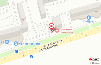 Автошкола За рулем в Новокузнецке на карте