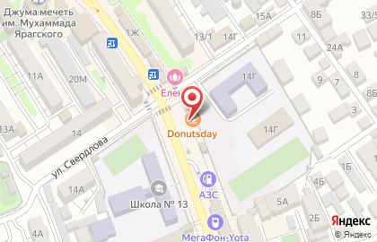 Кофейня Donutsday в Махачкале на карте