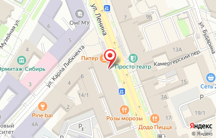 Федеральная сеть магазинов посуды и товаров для дома Kuchenland Home в Омске на карте