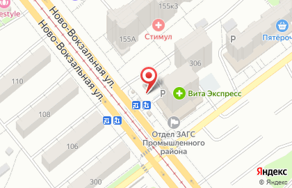 Кафе Вкусно как у бабушки в Промышленном районе на карте