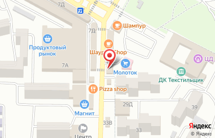 Комиссионный магазин София в Ростове-на-Дону на карте