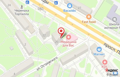 Аптека Вита на проспекте Победы, 20 на карте