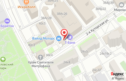 Российское Страховое Агентство на 2-й Хуторской улице на карте