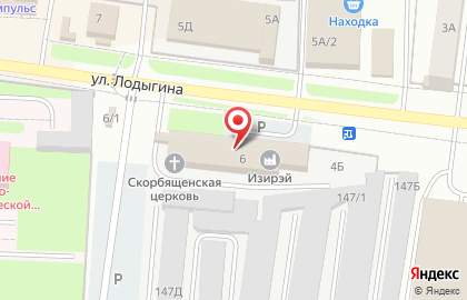 Магазин автотоваров Автостар в Свердловском районе на карте