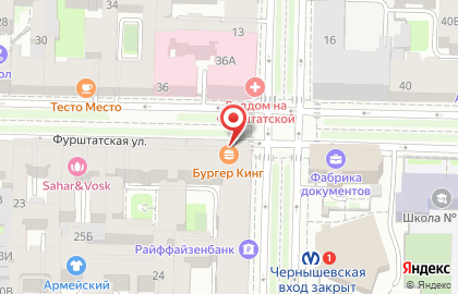 Ресторан быстрого питания Бургер Кинг в Центральном районе на карте