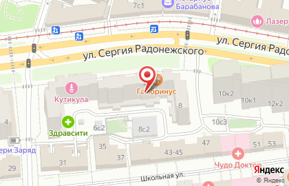 Ателье Галерея Услуг №1 на улице Сергия Радонежского на карте