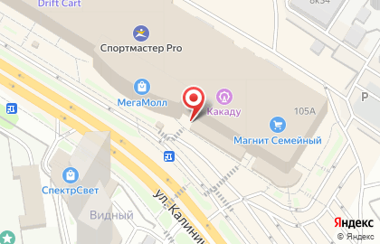 Магазин Мир сухофруктов в Чебоксарах на карте