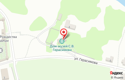 Дом-музей художника С.В. Герасимова на карте
