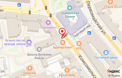Туристическое агентство Яроблтур в Кировском районе на карте
