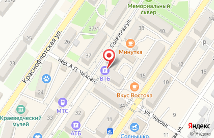 Цветы в Южно-Сахалинске на карте