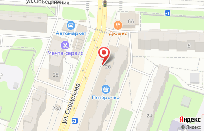 Сервисный центр Baltelefon на улице Свердлова на карте