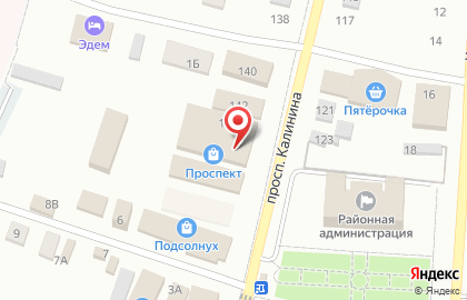 Магазин косметики и товаров для дома Семь+Я на Калинина на карте