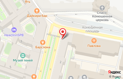 Студия подарков и сервировки стола на Большой Конюшенной, 2 на карте