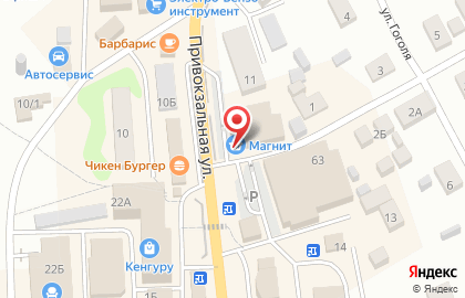 Супермаркет Магнит на Привокзальной улице на карте