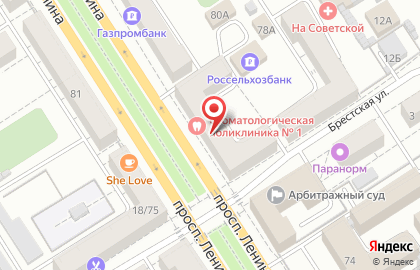 Стоматологическая поликлиника №1 в Барнауле на карте