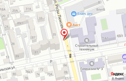 Раковарня Ивана Раковара на улице Р.Люксембург на карте