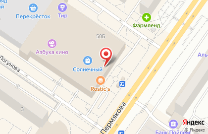 Магазин косметики Yves Rocher на улице Пермякова на карте