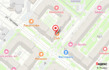 Чайный клуб CHIFIR на Чистопольской улице на карте
