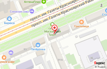 Центр ювелирных распродаж Золото Дисконт в Кировском районе на карте