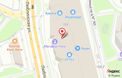 Салон сотовой связи МегаФон на Люблинской улице, 153 на карте