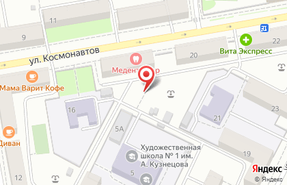 Иголочка на улице Космонавтов на карте