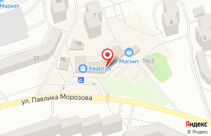 Магазин косметики и бытовой химии Магнит Косметик в Екатеринбурге на карте
