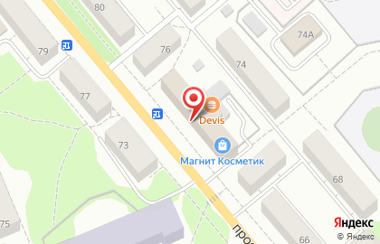 Винный супермаркет Ароматный мир на проспекте Ленина на карте
