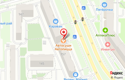 Кафе с доставкой Автосуши Автопицца в Октябрьском районе на карте