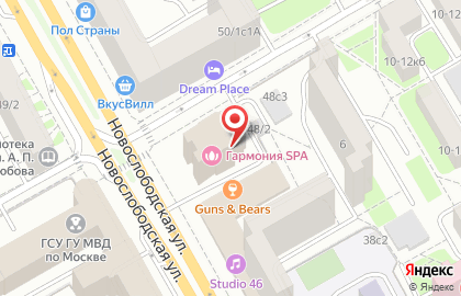 Курсы немецкого языка WILLKOMMEN на Новослободской улице на карте