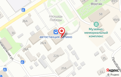 Микрокредитная компания Свободазайм на Железнодорожной улице на карте