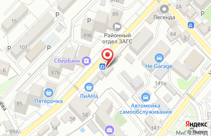 Магазин канцелярских товаров КанцПарк в Лазаревском районе на карте