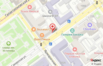 Магазин электроники Техномир на Самарской улице на карте
