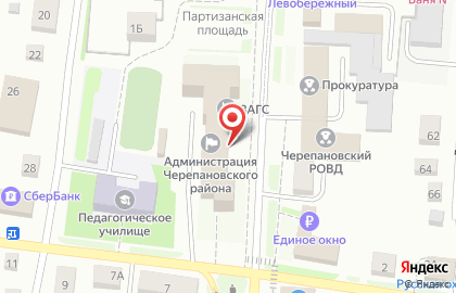 Администрация Черепановского района на Партизанской улице на карте