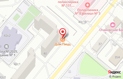 Пиццерия Domino`s Pizza в Очаково-Матвеевском на карте
