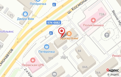 Главное управление ФСИН России по Пермскому краю Уголовно-исполнительная инспекция на шоссе Космонавтов на карте