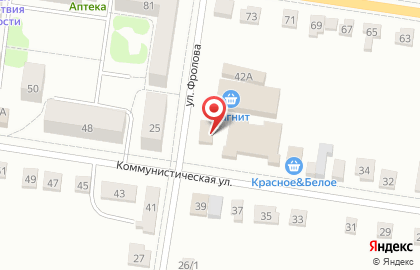 Магазин у дома Бристоль на улице Фролова на карте