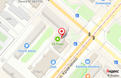 Аптека 24 плюс в Красноярске на карте