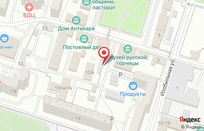 Кафе быстрого питания Шашлык Машлык в Красноармейском районе на карте
