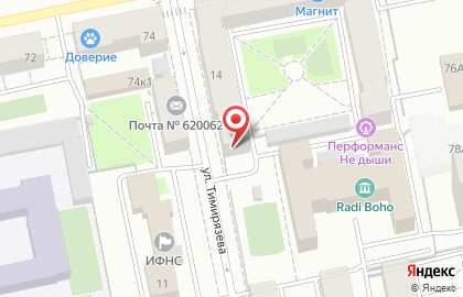 Компания Уральский Правовой Консалтинг на Первомайской улице на карте