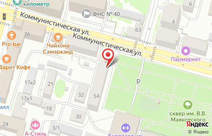 ОАО Банкомат, АКБ МОСОБЛБАНК на Коммунистической улице на карте