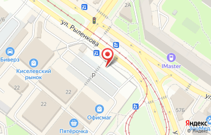Магазин цветов For you на улице Рыленкова на карте