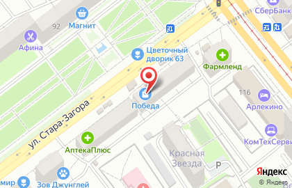 Центр ювелирных распродаж Золото Дисконт в Промышленном районе на карте
