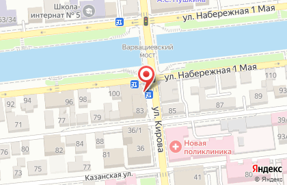 Туристическое агентство Глобус на улице Кирова на карте