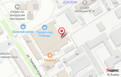 Магазин Фрукты овощи в Чебоксарах на карте