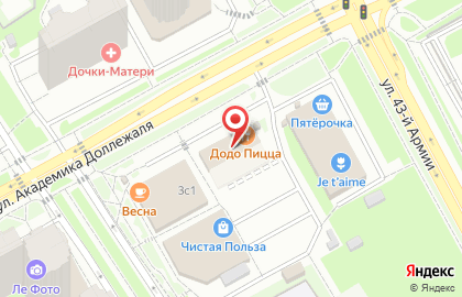 Сервисный центр Pedant.ru ТЦ Кузнечики на карте