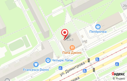Ветеринарная клиника Артис на улице Димитрова, 22 к 3 на карте