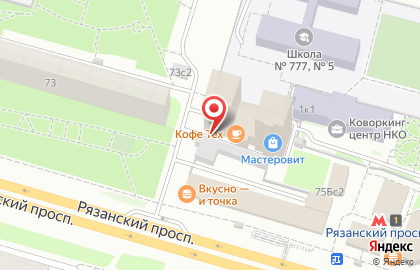 ИНКОМ-Недвижимость офис "Рязанский Проспект" на карте