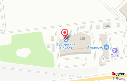 Кафе Кофемания на ​Рублёво-Успенском шоссе на карте